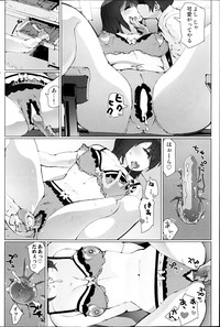 Comic MILK PUDDING 2013-03 hentai
