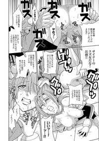 Saint Kangoku Gakuen 2 ch.1-16 hentai