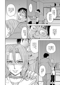 Saint Kangoku Gakuen 2 ch.1-16 hentai