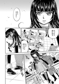 Saint Kangoku Gakuen 2 ch.1-16 hentai