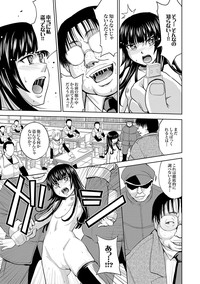 Saint Kangoku Gakuen 2 ch.1-16 hentai