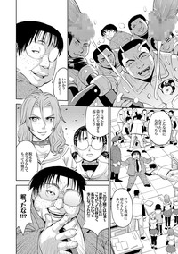 Saint Kangoku Gakuen 2 ch.1-16 hentai