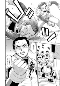 Saint Kangoku Gakuen 2 ch.1-16 hentai