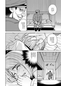 Saint Kangoku Gakuen 2 ch.1-16 hentai