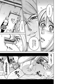 Saint Kangoku Gakuen 2 ch.1-16 hentai