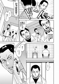 Saint Kangoku Gakuen 2 ch.1-16 hentai