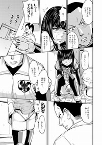 Saint Kangoku Gakuen 2 ch.1-16 hentai