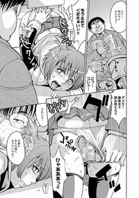 Saint Kangoku Gakuen 2 ch.1-16 hentai