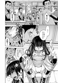 Saint Kangoku Gakuen 2 ch.1-16 hentai