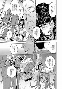 Saint Kangoku Gakuen 2 ch.1-16 hentai