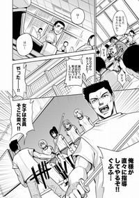 Saint Kangoku Gakuen 2 ch.1-16 hentai