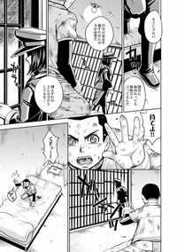 Saint Kangoku Gakuen 2 ch.1-16 hentai