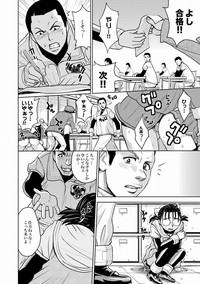 Saint Kangoku Gakuen 2 ch.1-16 hentai