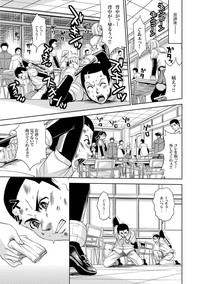 Saint Kangoku Gakuen 2 ch.1-16 hentai