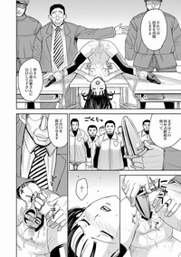 Saint Kangoku Gakuen 2 ch.1-16 hentai