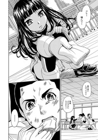 Saint Kangoku Gakuen 2 ch.1-16 hentai