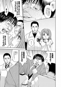 Saint Kangoku Gakuen 2 ch.1-16 hentai