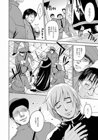 Saint Kangoku Gakuen 2 ch.1-16 hentai