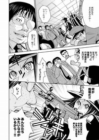 Saint Kangoku Gakuen 2 ch.1-16 hentai