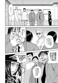 Saint Kangoku Gakuen 2 ch.1-16 hentai