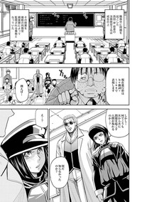 Saint Kangoku Gakuen 2 ch.1-16 hentai