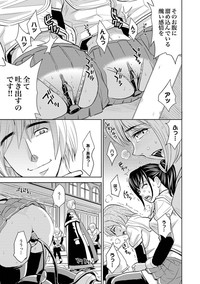 Saint Kangoku Gakuen 2 ch.1-16 hentai