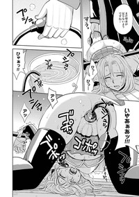 Saint Kangoku Gakuen 2 ch.1-16 hentai