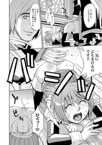 Saint Kangoku Gakuen 2 ch.1-16 hentai