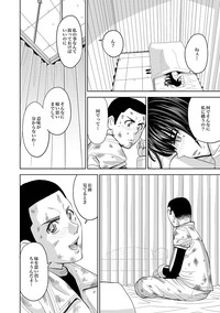 Saint Kangoku Gakuen 2 ch.1-16 hentai