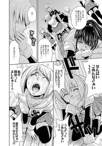 Saint Kangoku Gakuen 2 ch.1-16 hentai