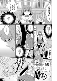 Saint Kangoku Gakuen 2 ch.1-16 hentai