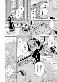 Saint Kangoku Gakuen 2 ch.1-16 hentai