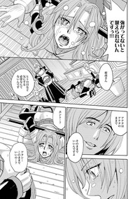 Saint Kangoku Gakuen 2 ch.1-16 hentai