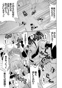 Saint Kangoku Gakuen 2 ch.1-16 hentai