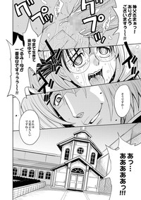 Saint Kangoku Gakuen 2 ch.1-16 hentai