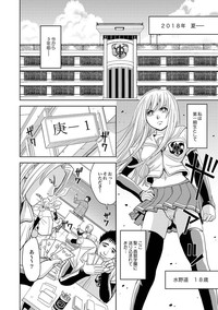 Saint Kangoku Gakuen 2 ch.1-16 hentai