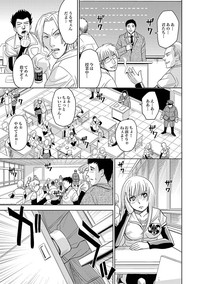 Saint Kangoku Gakuen 2 ch.1-16 hentai