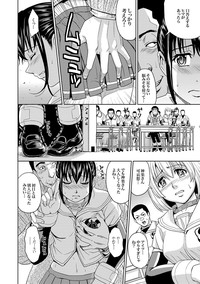 Saint Kangoku Gakuen 2 ch.1-16 hentai