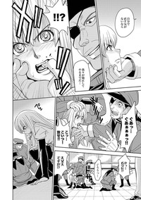 Saint Kangoku Gakuen 2 ch.1-16 hentai