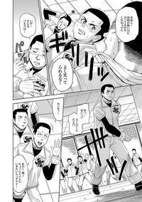 Saint Kangoku Gakuen 2 ch.1-16 hentai