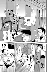 Saint Kangoku Gakuen 2 ch.1-16 hentai