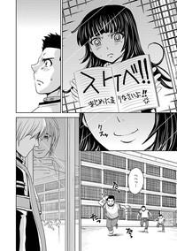 Saint Kangoku Gakuen 2 ch.1-16 hentai