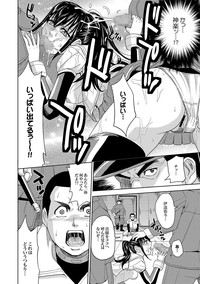 Saint Kangoku Gakuen 2 ch.1-16 hentai