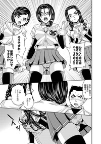 Saint Kangoku Gakuen 2 ch.1-16 hentai