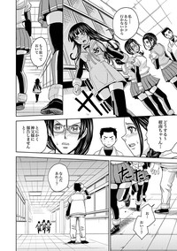 Saint Kangoku Gakuen 2 ch.1-16 hentai