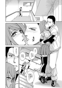 Saint Kangoku Gakuen 2 ch.1-16 hentai