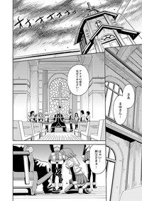 Saint Kangoku Gakuen 2 ch.1-16 hentai