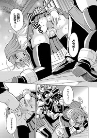 Saint Kangoku Gakuen 2 ch.1-16 hentai