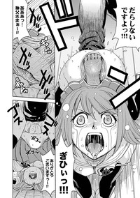 Saint Kangoku Gakuen 2 ch.1-16 hentai