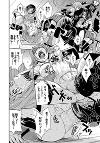 Saint Kangoku Gakuen 2 ch.1-16 hentai